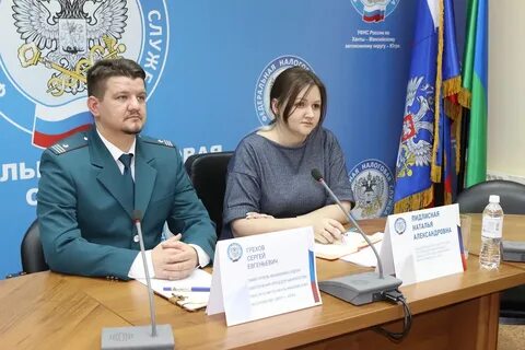 Налоговая хмао телефон