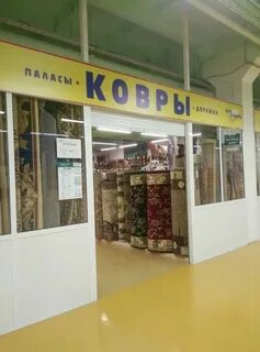 От ярославля до коврова