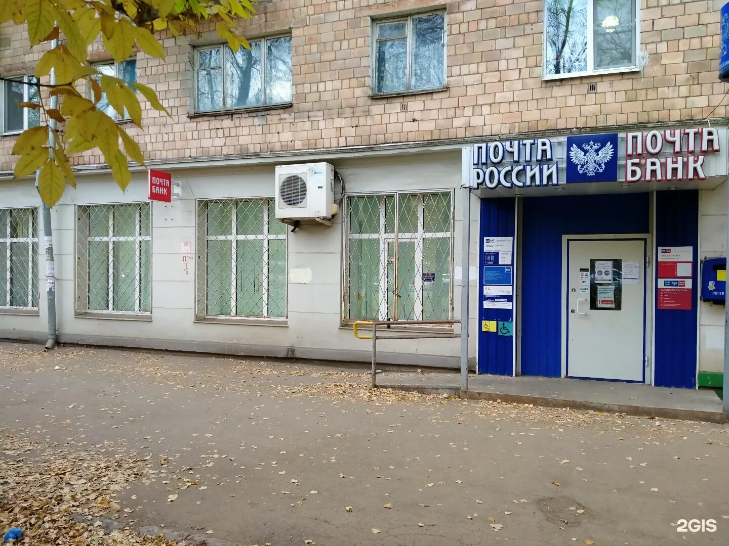 Пр ленина 80 тула. Работа ленинский тула. Проспект ленина 78 тула магазин. Проспект ленина 109 тула. Работа ленинский тула.