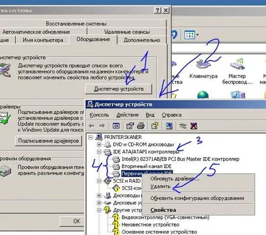 Дисковод не читает диски windows. Почему дисковод не видит диск. диск не читается в дисководе. почему компьютер не видит дисковод. почему не читает диск на компьютере.