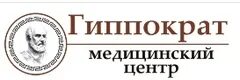 Cherokee workwear медицинская одежда. Гиппократ. Гиппократ аптека семилуки. Гиппократ лого. Магазин гиппократ.