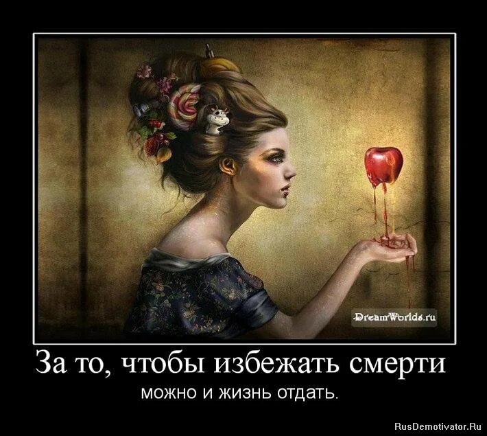 Жизнь отданная работе. Цитаты про убеждения. Убеждения демотиватор. Краеведческая библиотека красноярск. Майор юрасов.