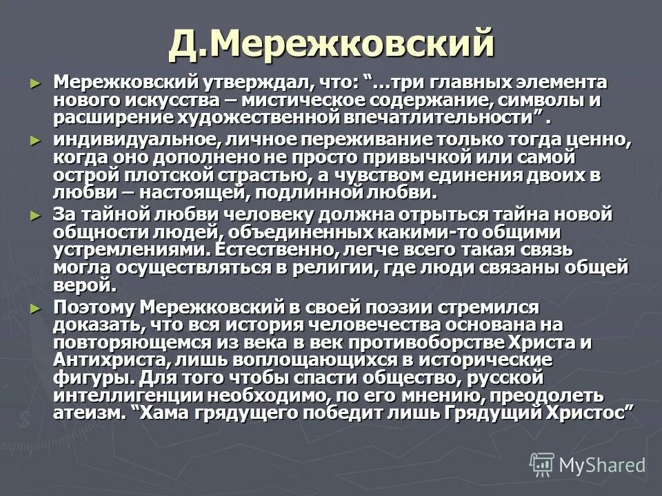 3 новых элемента. Периодическая таблица системы металлов неметаллов. Таблица менделеева 2023. 3 новых элемента. Новые открытия в химии.