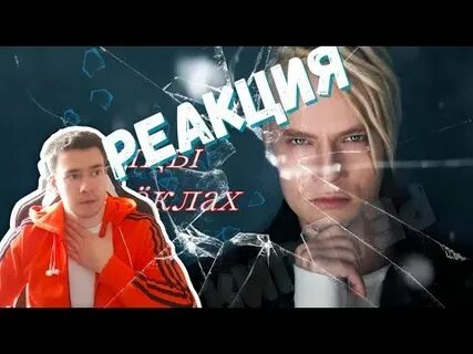 Танцы на стеклах реакция иностранцев