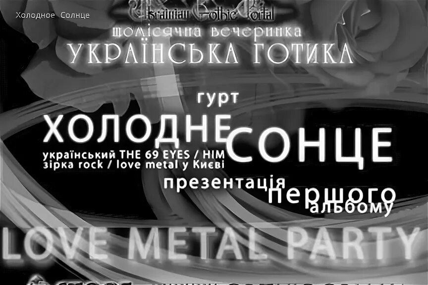 песни холодное солнце. песни холодное солнце. холодная солнце. седагет керимова яргунат. песни холодное солнце.