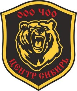 Сторожа тюмень