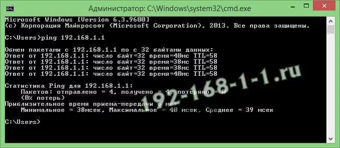 0.1 ping. Проверить пинг. Ping роутера. Как пинговать. Ping 192.168.0.1.