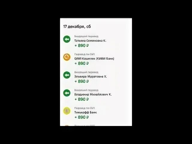 Чека 24