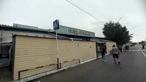 Костанай отзыв