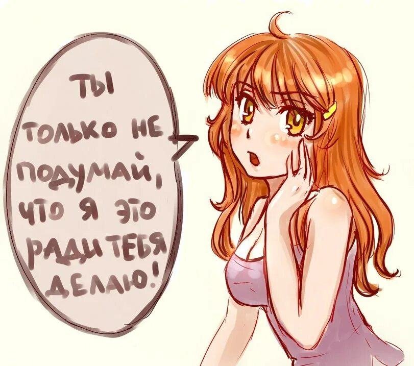 Комиксы про сестер. Любимая сестра комикс. Манга сестры хо. Комикс сестрёнка. Комикс похищенные сестрички.