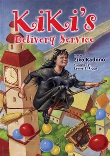 Служба доставки книг книга