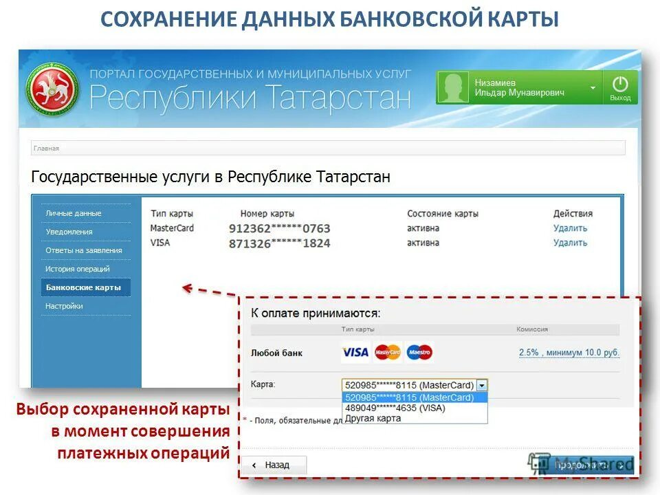 Кратковременное хранение. Сохранение данных определение. Защита конфиденциальной информации на предприятии. Сгруппированные данные и защита листа. Сохранение данных определение.
