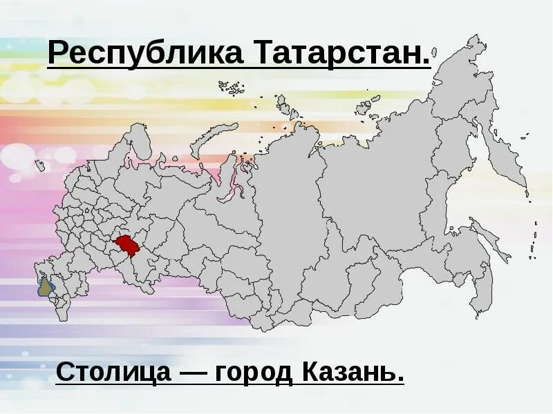 Литература народов россии 6 класс. Литература народов России. Литература народов России презентация. Презентация на тему из литературы народов России 6. Сообщение о литературе народов России.