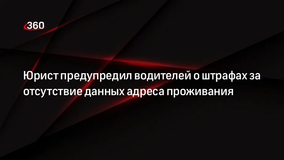 В отсутствие данных. В отсутствие данных