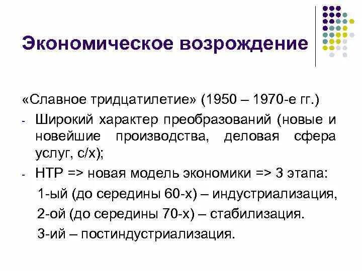 Экономика возрождения. Экономика возрождения. Эпоха возрождения в западной европе. Экономика в эпоху возрождения. Понятие ярмарка в истории.