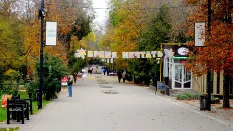 Таганрог отзывы