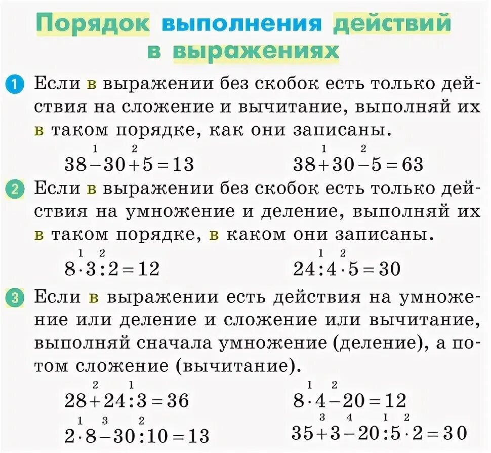 Действие в 1 приложении