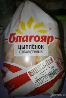 Озон курах