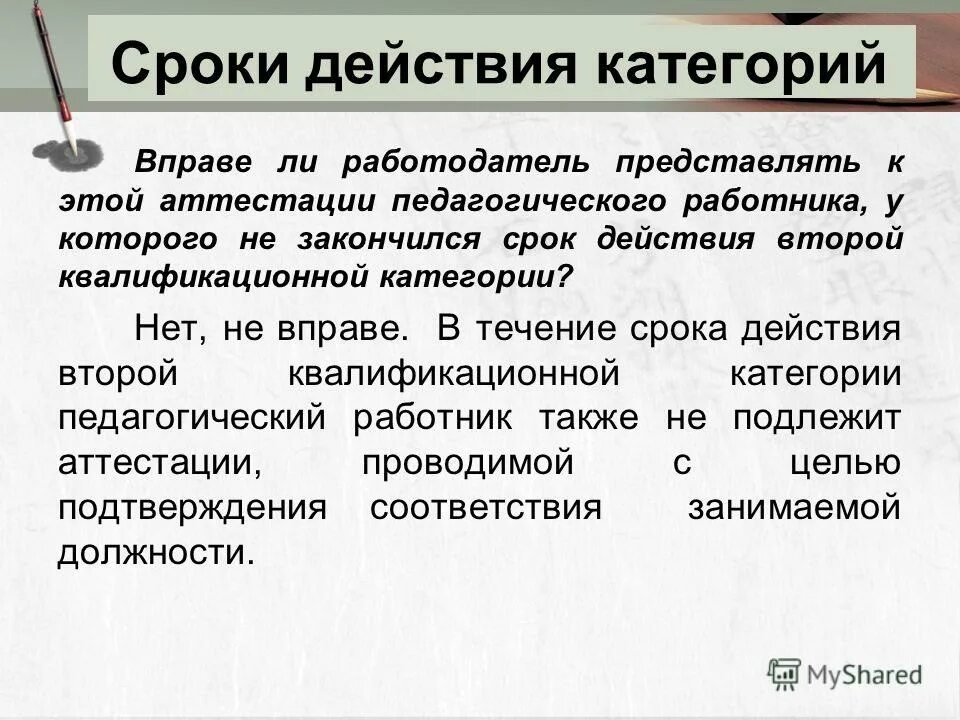 категория действия на плод по fda — c. категория действия. категория действия в психологии. действие и деятельность. категоризация в психологии.