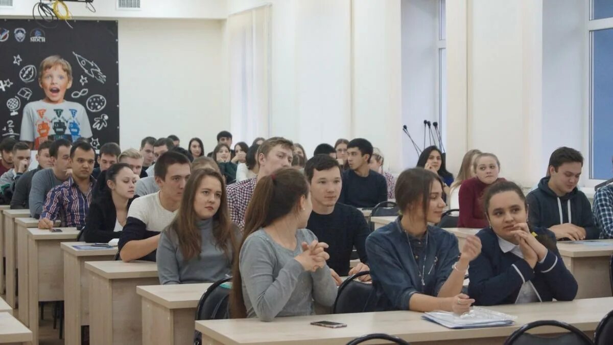 экономический факультет студенты