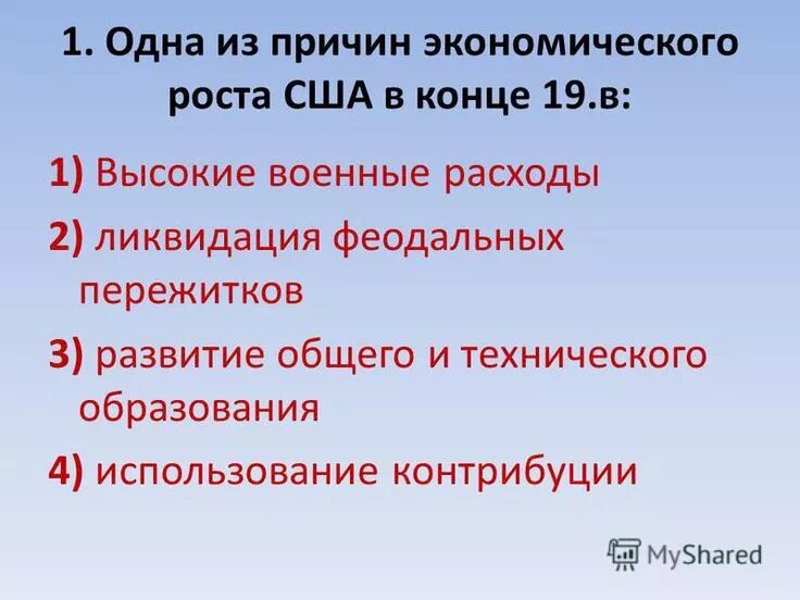 Экономический подъем в 1920. Причины экономического бума 1920. Причины мирового кризиса великая депрессия. Мировой экономический кризис 1929-1933. Экономический бум стран запада в 1920-х.