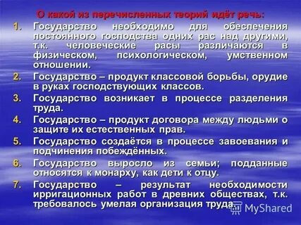 Система господства развитых стран над остальным миром