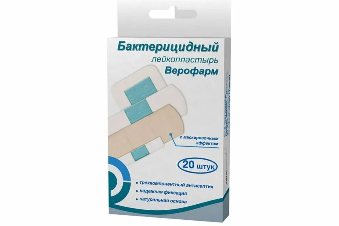 Лейкопластырь рулонный 3х500. Лейкопластырь "верофарм" 2х500см. Лейкопластырь бактерицидный рулонный. Лейкопластырь верофарм 2х500. Лейкопластырь 2х500 /картонная упаковка/верофарм.