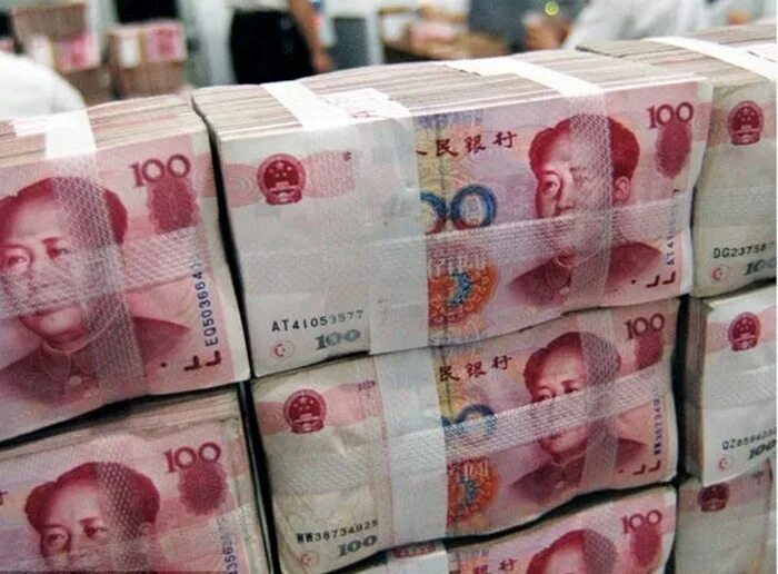 Миллион юаней в рублях 2024. Миллион юаней. Пять миллионов юаней. Как выглядит миллион юаней. 10 Млн юаней.