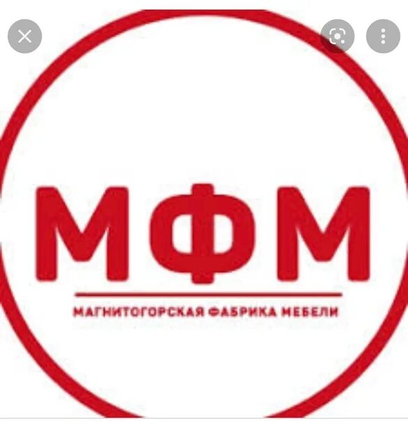 Мебельная фабрика МФМ (Магнитогорская мебельная фабрика) во Владикавказе
