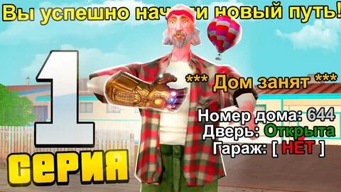 Цепь махинатор аризона