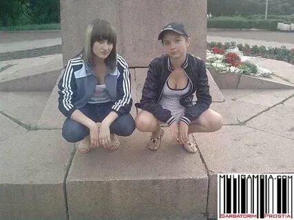 Гоп стоп девушка