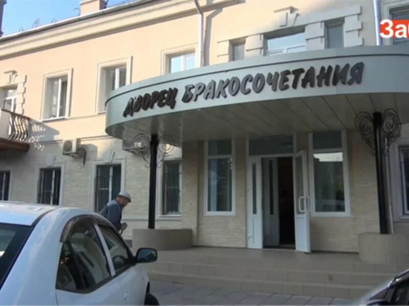 Чита костюшко григоровича. Черновский загс чита. Центральный загс душанбе. Дворец бракосочетания чита костюшко григоровича. Загс костюшко григоровича.