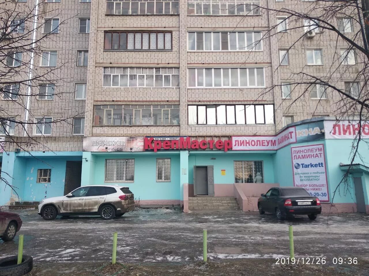 Здоровье ул мира 70 фото Алко сервис, алкогольные напитки, ул. Мира, 70Б, Йошкар-Ола Яндекс Карты