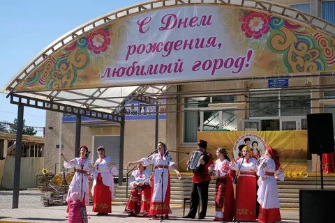 День абинска