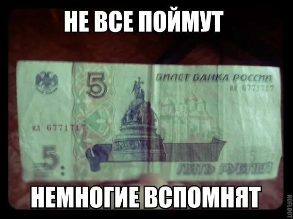 Осталось совсем немного времени. Немного мем. Шарик немного осталось. Слово немного. Не много или немного.
