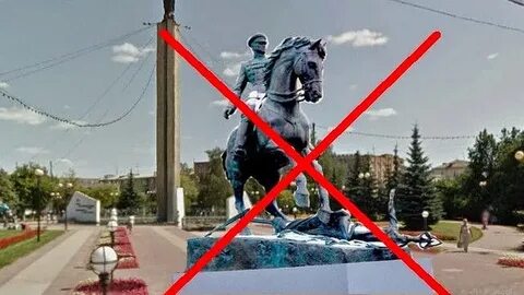 Против установили