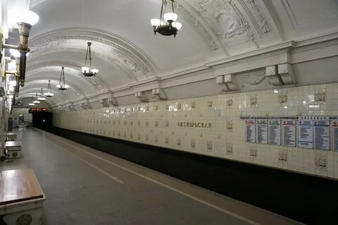 Станция метро октябрьская