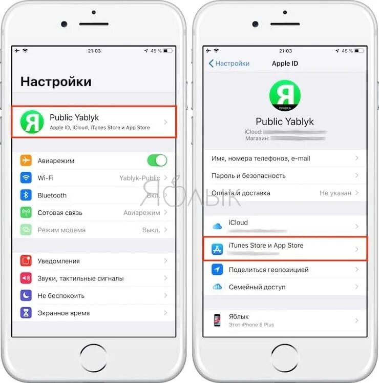 Сменить страну в настройках. Как изменить страну на айфоне. как поменять страну в настройках айфона. как в айфоне поменять поменять страну. как изменить страну в настройках айфона.