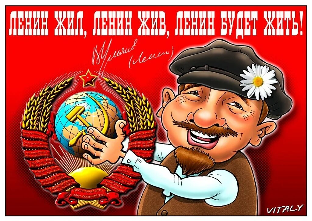 22 апреля д. 22 апреля д. 22 april earth day. 22 апреля день рождения ленина и гитлера. День матери земли 22 апреля.