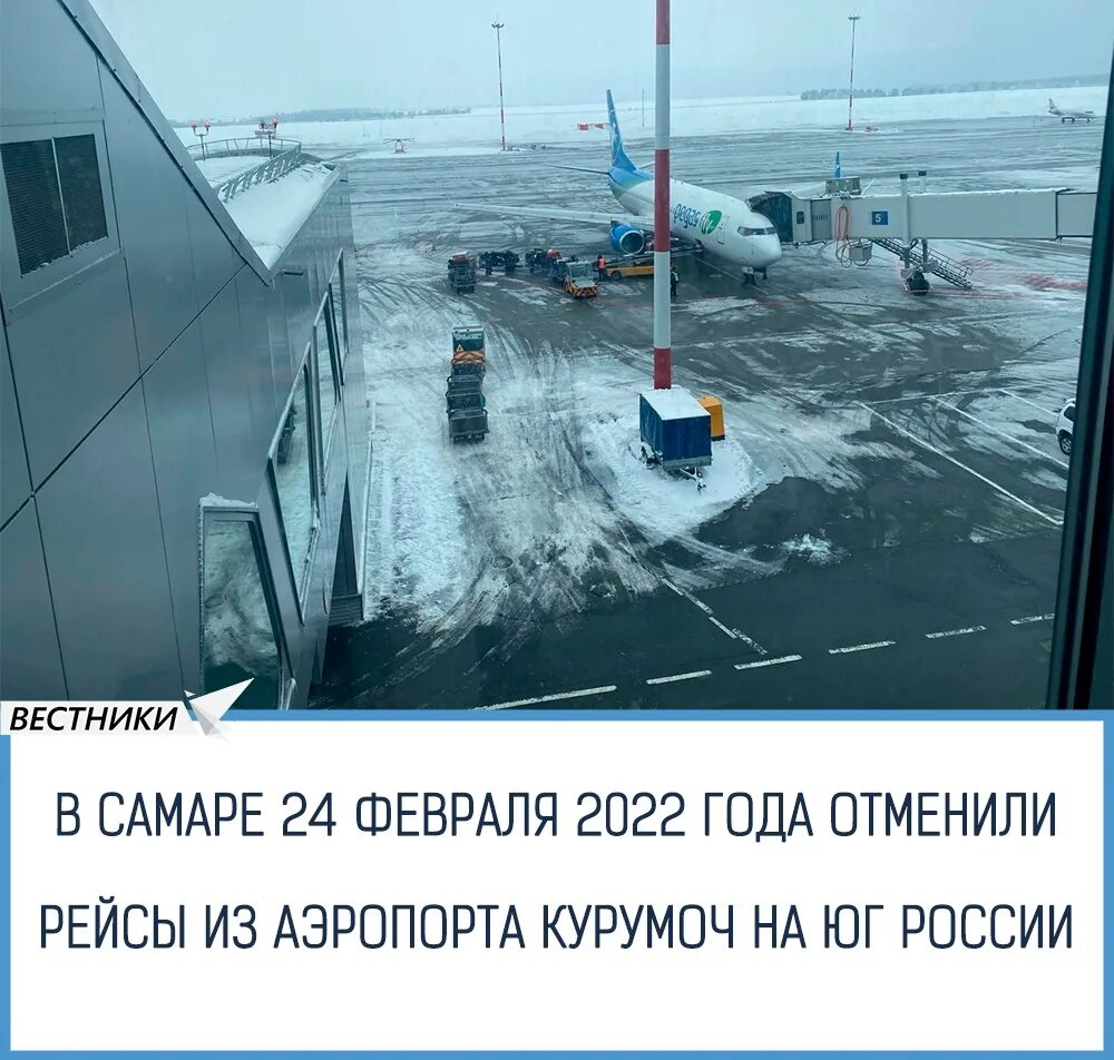 Новости рф сегодня 24. Самолет в Самаре в 2022. Самара 24 2022. Самолет Ладога. Воздушных судов.