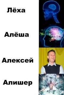 Звонок лехе