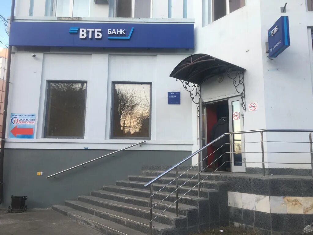 Ул октябрьской революции 51 нижний новгород банк втб. Банк втб во владимире. Банк втб ул. Смирновская 2 люберцы втб. Октябрьской революции 9 смоленск банк втб.
