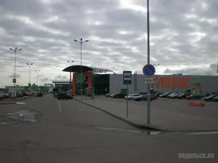 Глобус подольск