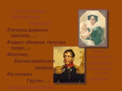 Погасло дневное светило текст