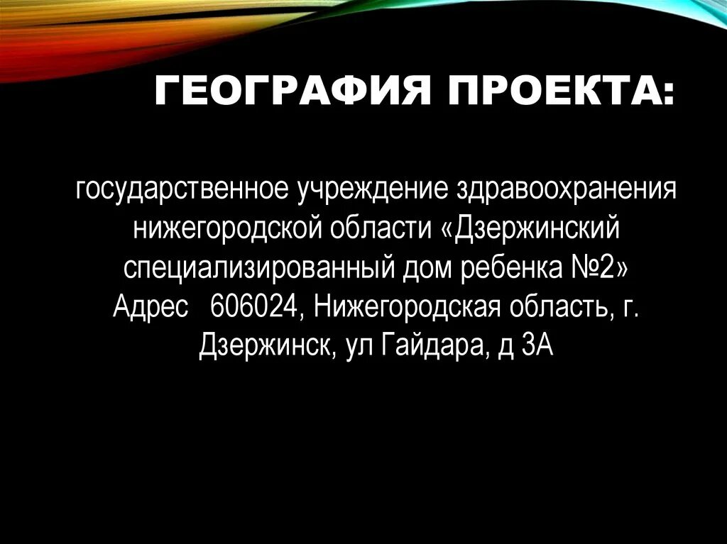 Можно показывать примерный проект по географии Используя карту установите соответствие между: найдено 86 изображений