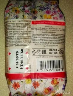 Кунжут националь