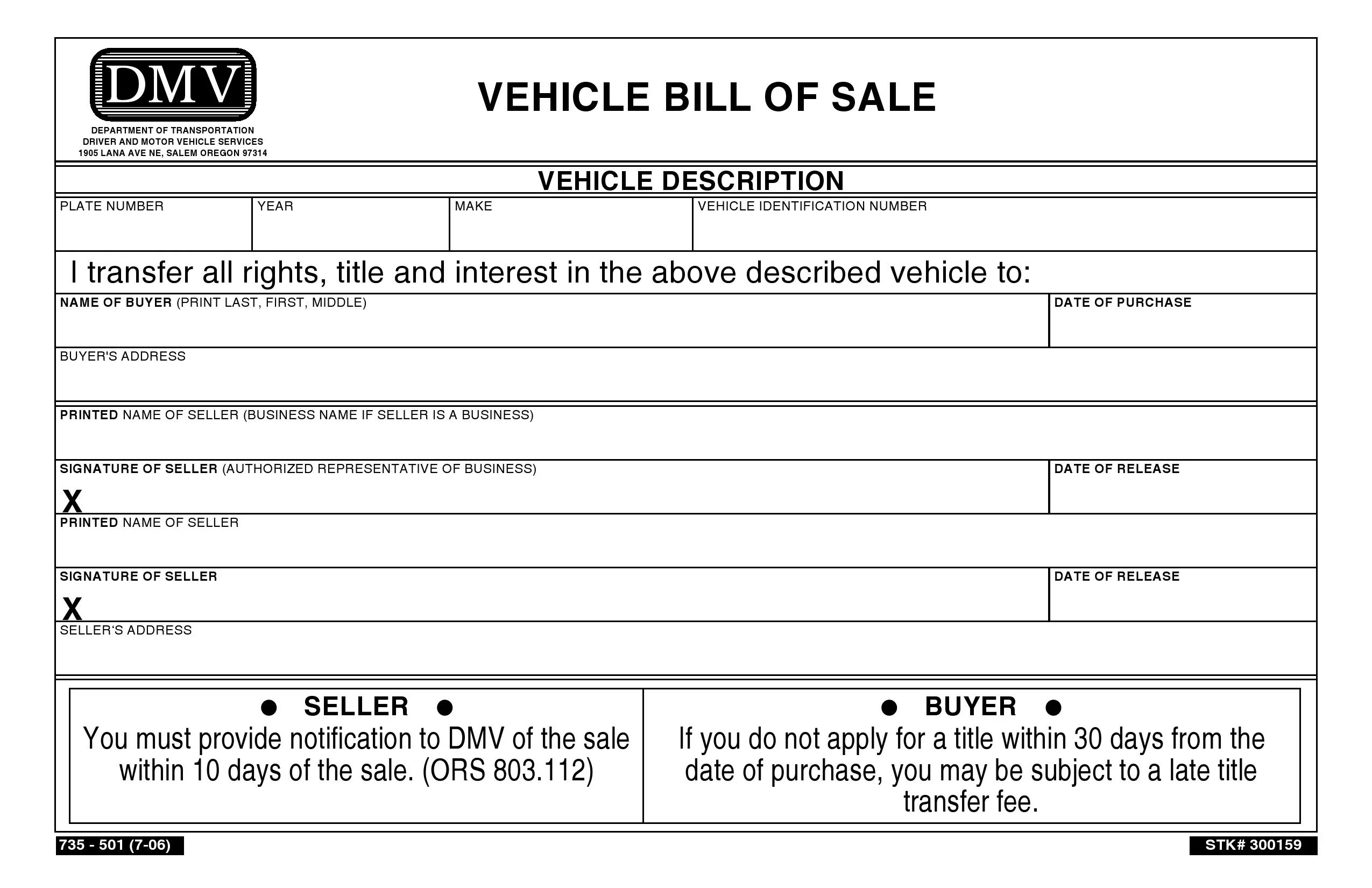 Английское слово bill. Deposit and debt. Слово bill. To copy. Слово bill.