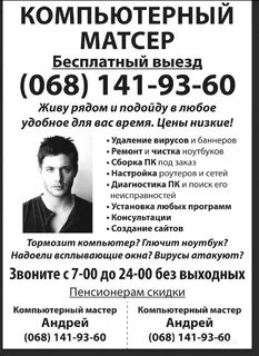 Объявления индивидуальных