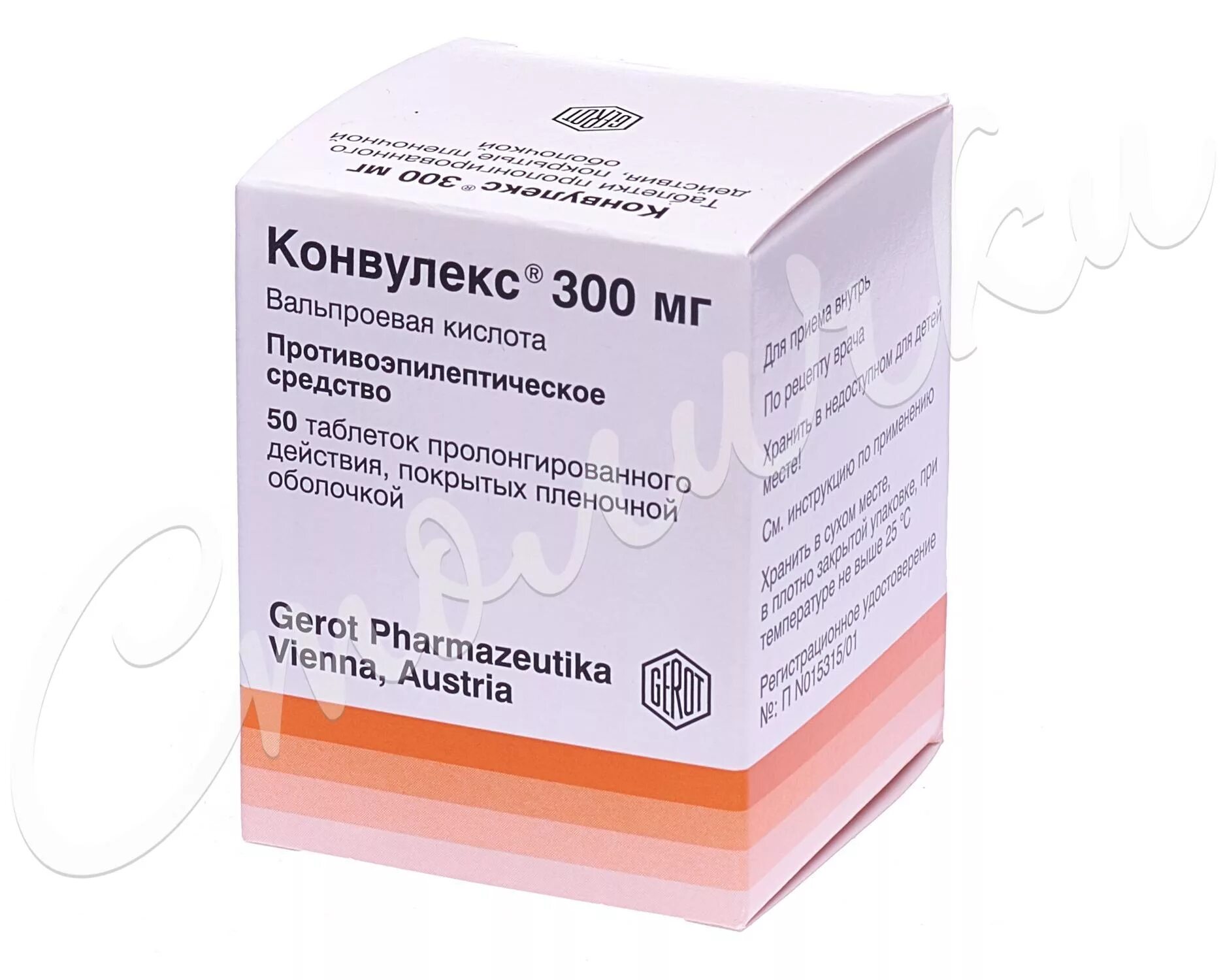 Конвулекс ретард 500мг. Конвулекс 300 мг. Конвулекс лекарство 300 миллиграммовый. Конвулекс ретард 500. Конвулекс таблетки купить