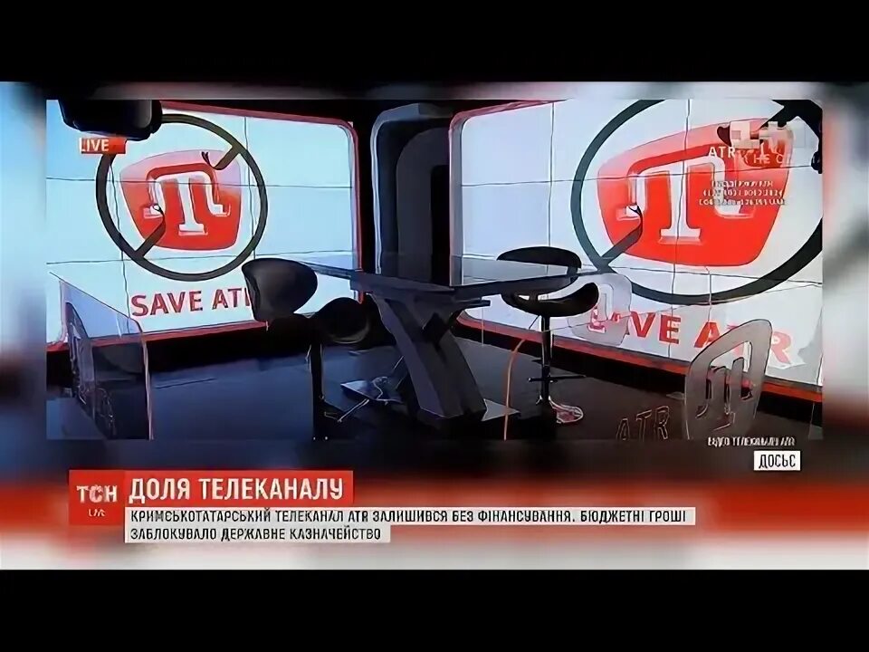 Программа атр. Телеканал атр. atr (телеканал). атр прямой эфир. atr канал.